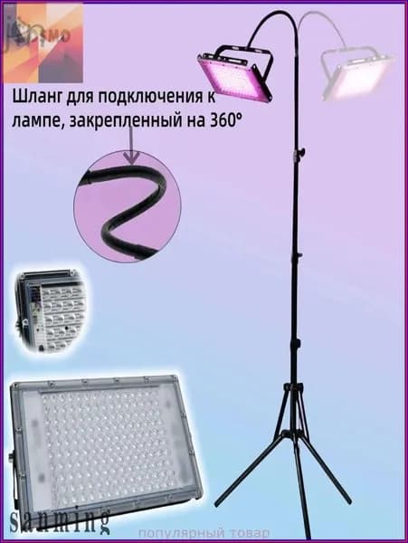 Солярий: 395нм/200Вт ультрафиолетовая лампа для загара с подставкой/УЛЬТРАФИОЛЕТОВЫЙ прожектор/сценическое освещение