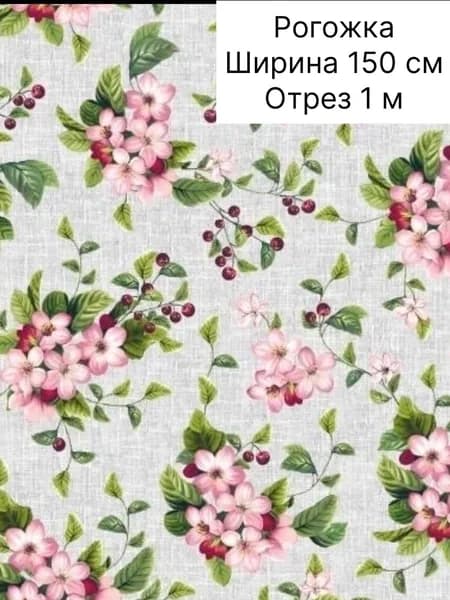 Рогожка