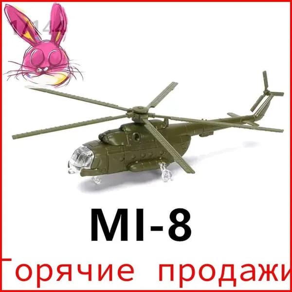 Набор Из 8 Мини-моделей Самолетов, Истребителей, Игрушки-головоломки С Базой, Можно Раскрашивать, AV8A F5E F15 FA18 UH1H MI8 SU25 SU30