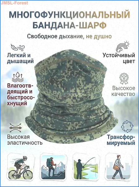 Бафф