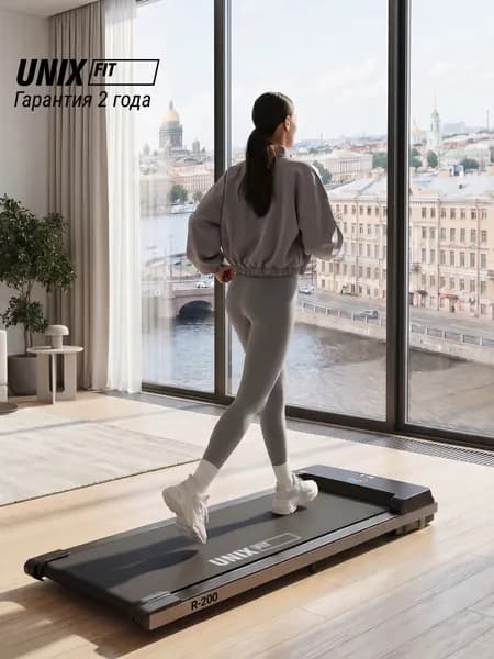 Беговая дорожка для дома UNIX Fit R-200 складная и компактная, пиковая мощность 1,25 л.с, до 90 кг, беговое полотно 105x38 см, скорость 0.8-7.5 км/ч