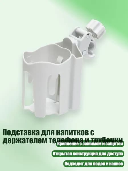 Аксессуары, запчасти для парусного спорта