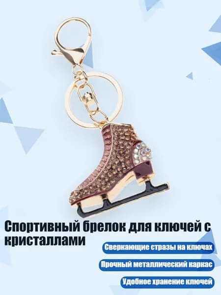 Аксессуары для хоккея
