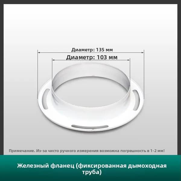 Водонагреватель двухслойный отопительный настенный котел двухслойная дымовая труба