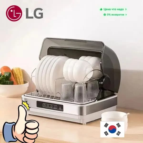 LG Посудомоечная машина asga4sg8a, черно-серый