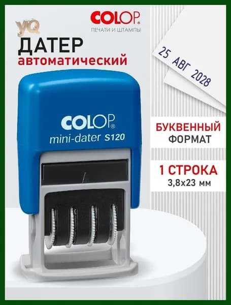Дата/Местоположение Год Месяц День