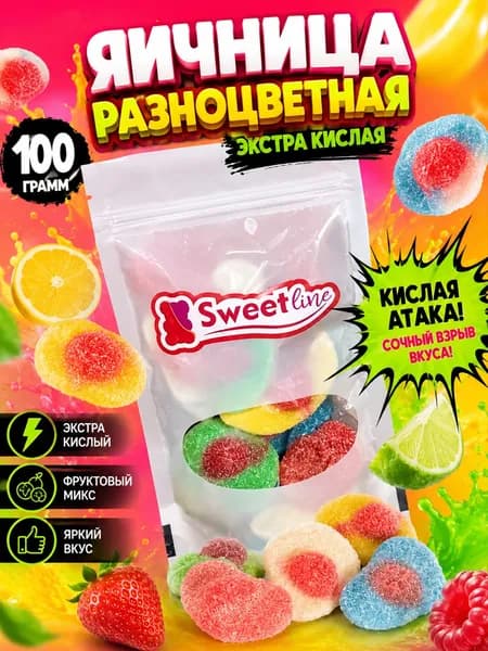 Мармелад жевательный "Яичница разноцветная экстра кислая" 100гр СВИТЛАЙН