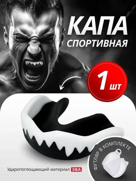 PRO100SPORT Капа спортивная