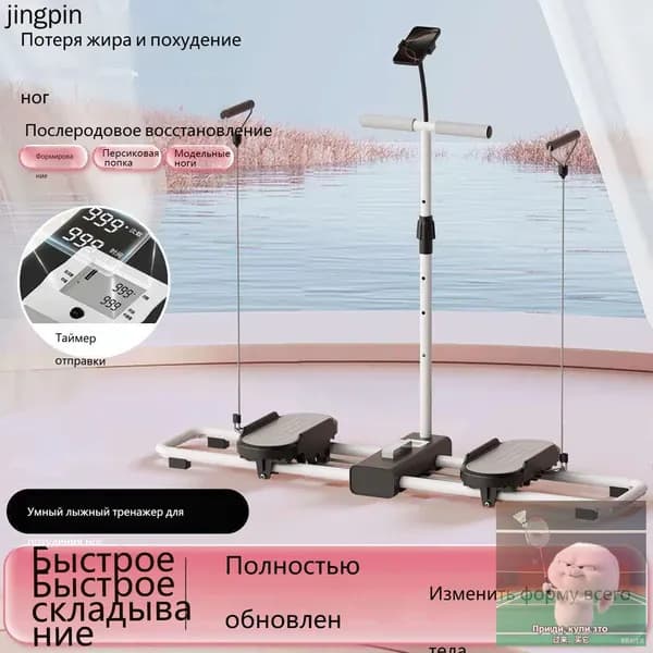 Велотренажер mzm-20260415160956888