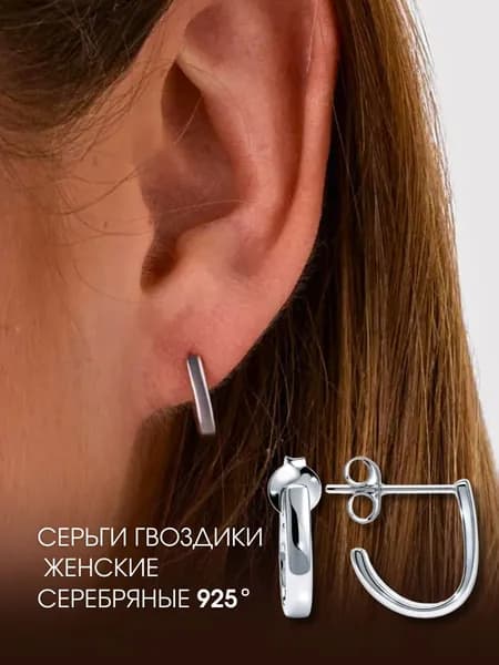 Серьги женские серебро 925, серьги гвоздики