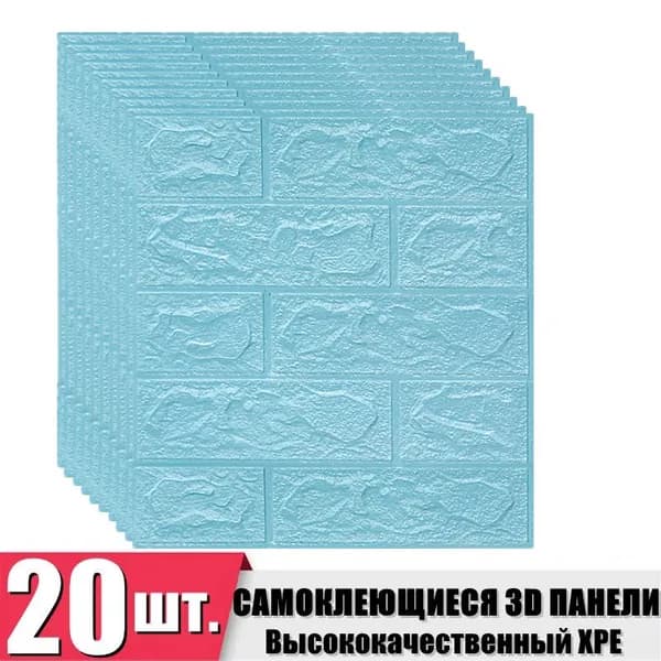 Стеновая панель