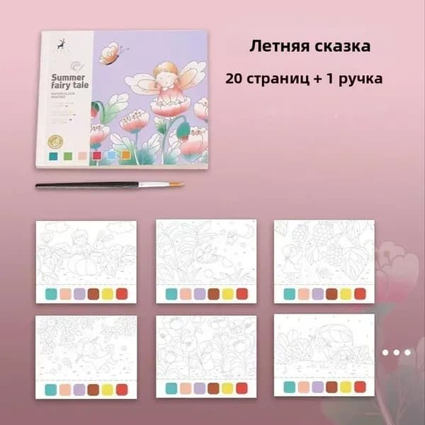 20 листов разноцветной бумаги для акварели, для детей, DIY