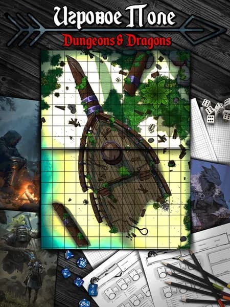 Игровое поле "Обломки корабля"(Тайлы) для DnD Dungeons & Dragons, Формат А4 Игровые карты ДнД
