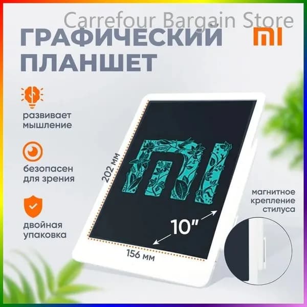 Графический планшет, формат A4, светло-бежевый