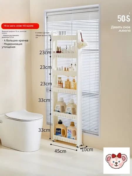 Тумба для ванной,, 10х45х152 см