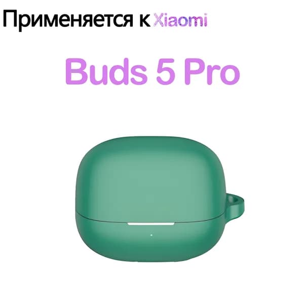 Мягкий силикон Защитный чехол с крюком для Xiaomi Buds 5 Pro