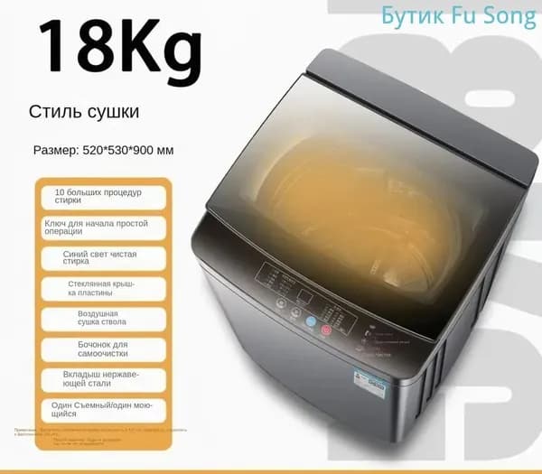 Стиральная машина стиральная машина, серый, коричневый