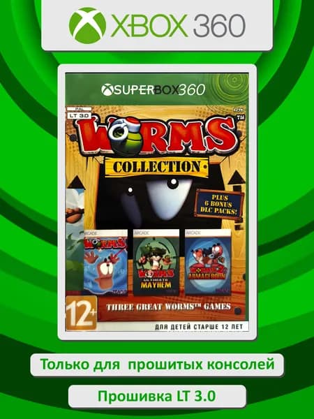 Worms Collection. Игра Xbox 360