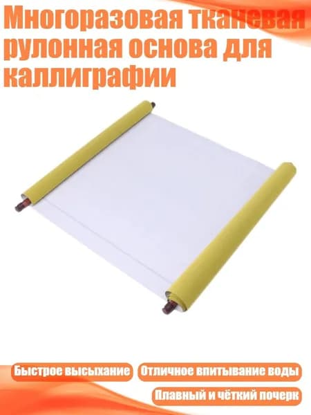 Бумага офисная