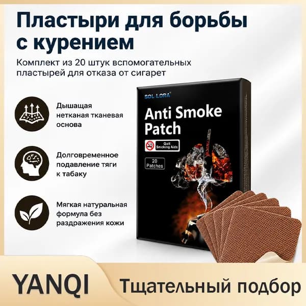 Sol Lora Основа для косметической маски Увлажнение Для проблемной кожи
