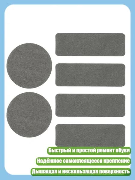 Клей для тейпа 1см Х 1 см