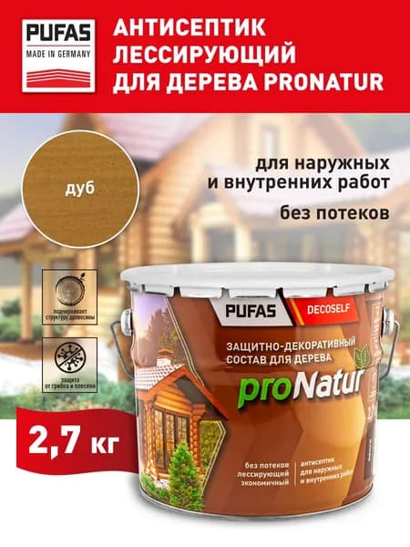 ПУФАС Антисептик лессирующий для дерева ДУБ ProNatur (2,7л)