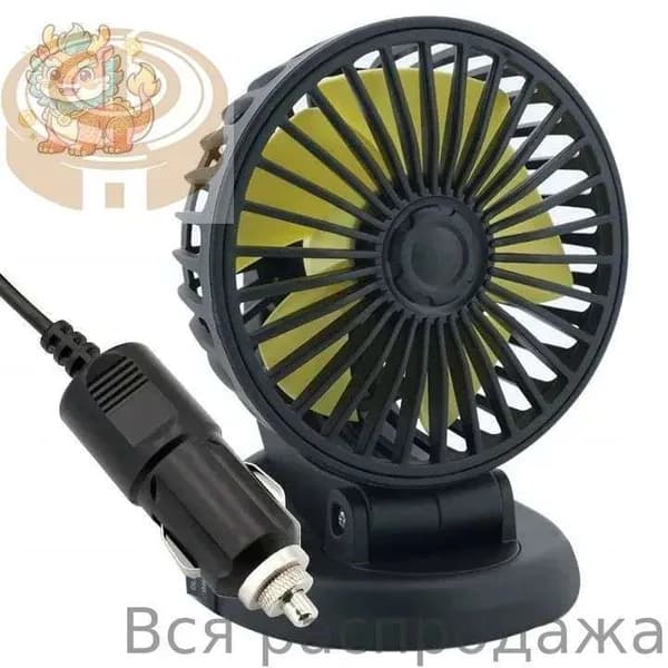 Вентилятор автомобильный, арт. 101024-12V