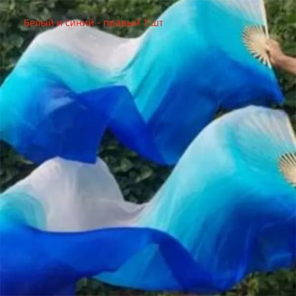 Веера из искусственного шелка
