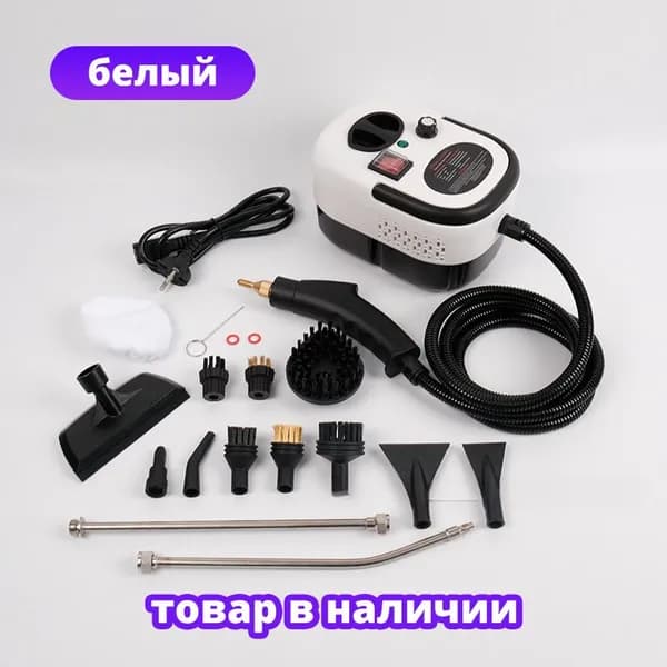 Пароочиститель A#938640937009, насадки - 14 шт