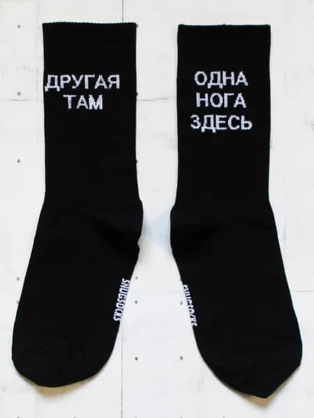 Носки Snugsocks мужские, женские