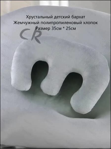 Подушка под грудь для массажного стола со съемным чехлом, серая,35cmX25cm, 1 шт