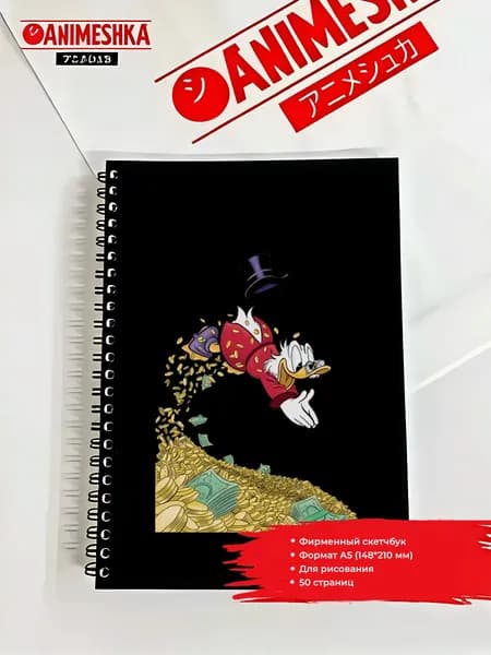 Скетчбук, листов: 25
