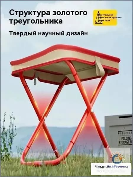 Табурет, 1 шт.