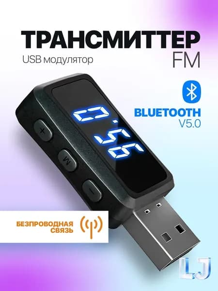 Колонки автомобильные