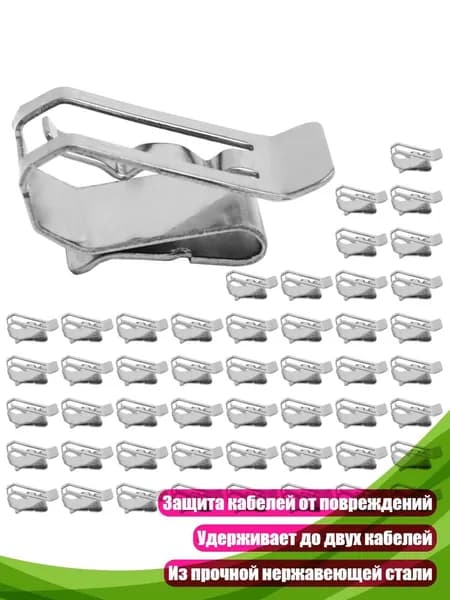Зажим для греющего кабеля 1 шт.