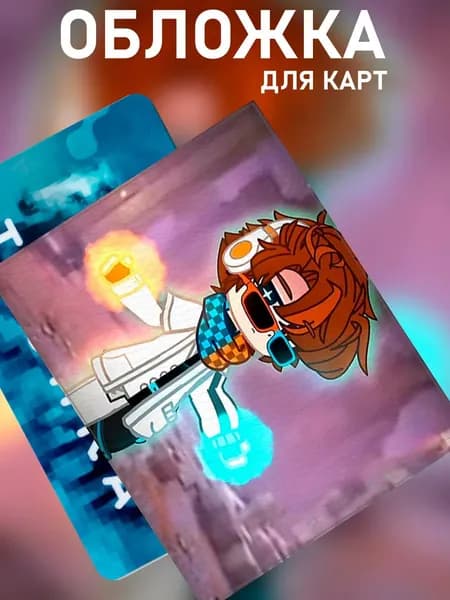 Картхолдер с принтом Лололошка и JDH