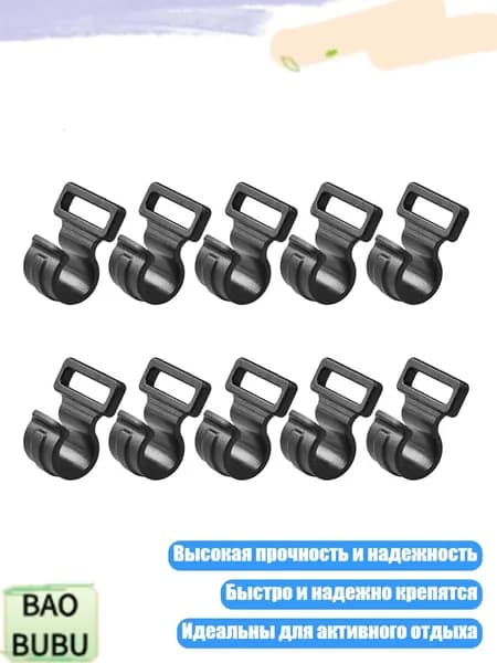 Карabinеры для палатки (10 шт.), Черный - 11*20*6mm
