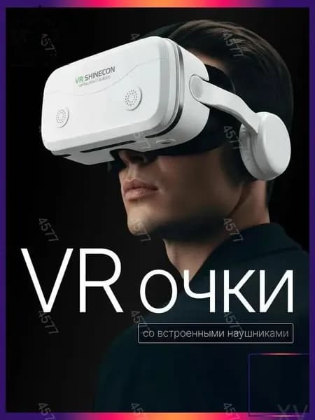 Премиум VRшлем G61