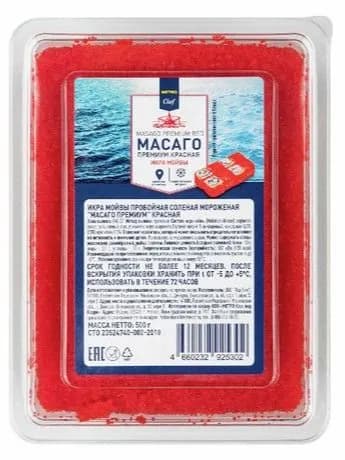 Metro Chef Икра Масаго Премиум Красная Замороженная, 500г