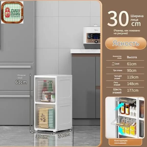 Тумба для ванной,, 30х34х61 см