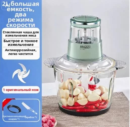 Мини-измельчитель овощей и мяса электрический, 2 в 1 (рубка фарша + нарезка лука/чеснока), для дома