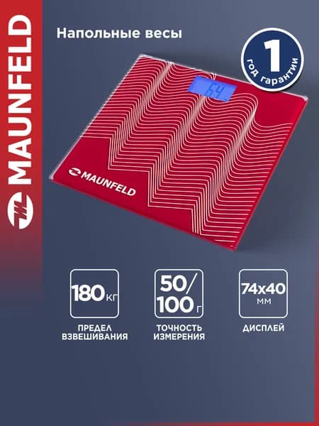 Напольные весы MAUNFELD MBS-183G02