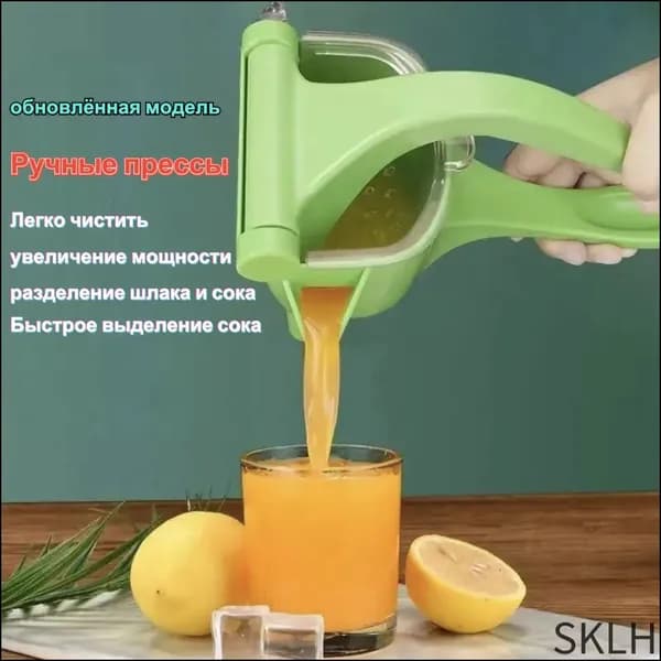 Соковыжималка электрическая для цитрусовых 2n6WPr, салатовый