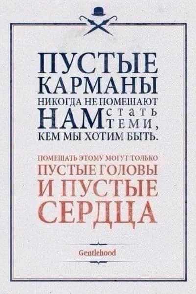 Тематическая печать юмористического слогана с декоративной росписью по металлу (20х30см)
