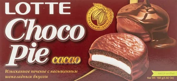 Печенье прослоенное глазированное, Choco Pie, какао, 168 г