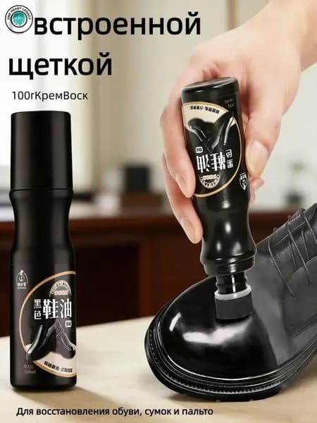 Кожа жидкая Готовый раствор, 100 мл, 1 шт.