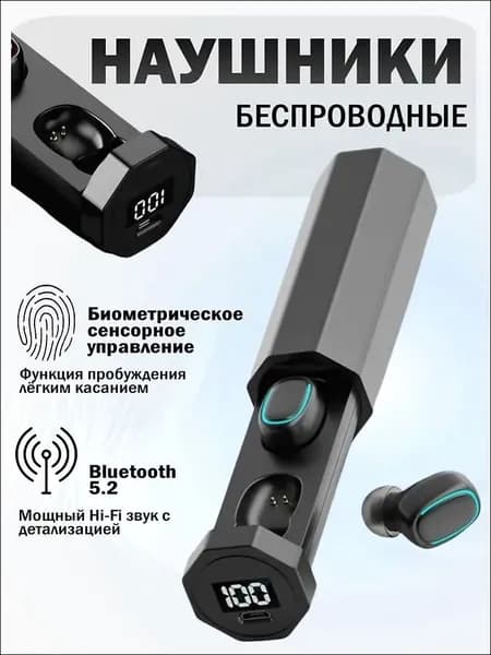 Наушники беспроводные с микрофоном, Bluetooth, USB Type-C, черный