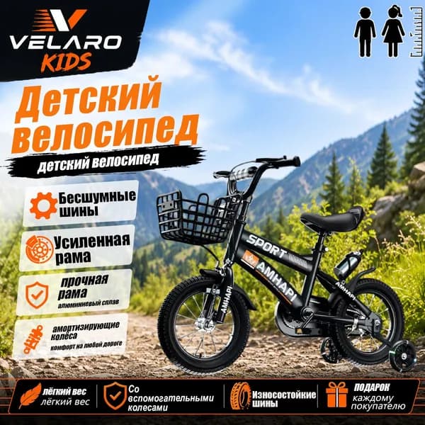 Универсальный велосипед 20 дюймов для мальчиков и девочек, подарок на день рождения и праздники