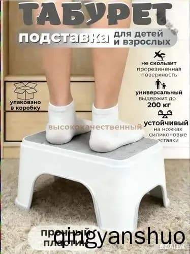 Детский стул,30х18.5х13.5см