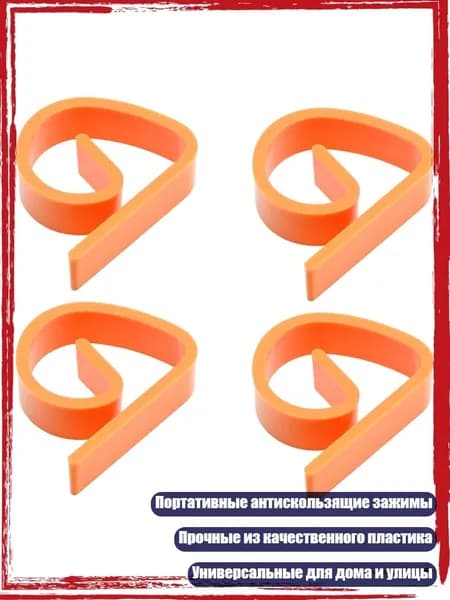 Аксессуары, запчасти для парусного спорта